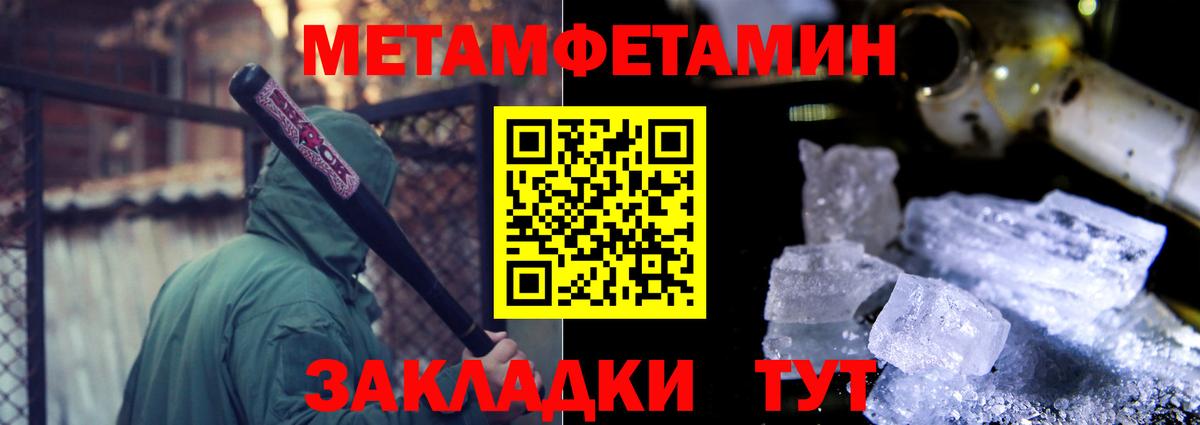 Амфетамин 98% Сорочинск