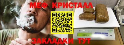первитин Нарткала
