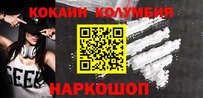 MESCALINE Наро-Фоминск