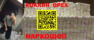 ALPHA PVP Нальчик