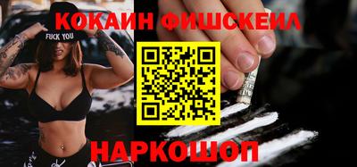 ALPHA PVP Нальчик