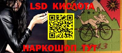 MESCALINE Наро-Фоминск