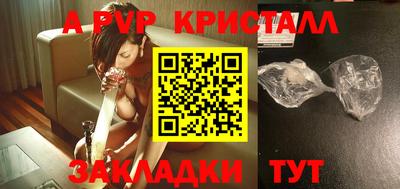 MESCALINE Наро-Фоминск