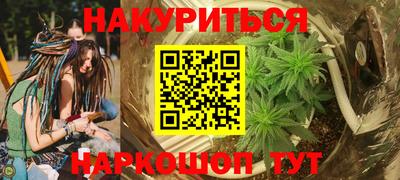 MESCALINE Наро-Фоминск