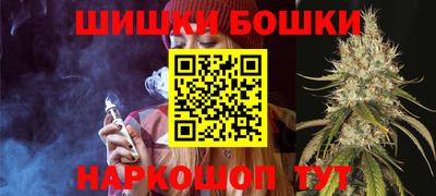 MESCALINE Наро-Фоминск