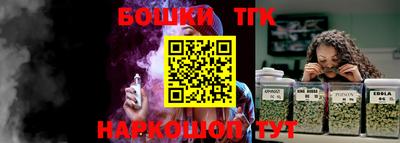 MESCALINE Наро-Фоминск