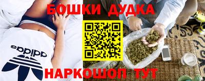 MESCALINE Наро-Фоминск