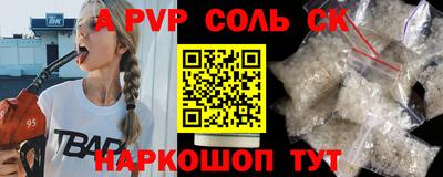 первитин Нарткала