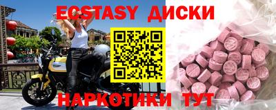 MESCALINE Наро-Фоминск