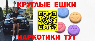 MESCALINE Наро-Фоминск