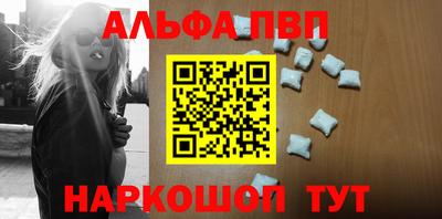 первитин Нарткала