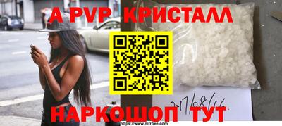 первитин Нарткала