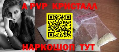 ALPHA PVP Нальчик