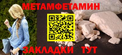 MESCALINE Наро-Фоминск