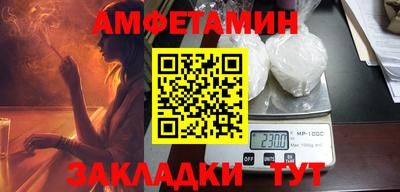 первитин Нарткала