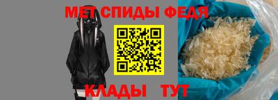 ALPHA PVP Нальчик