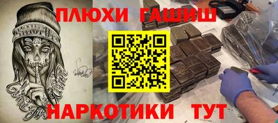 ALPHA PVP Нальчик