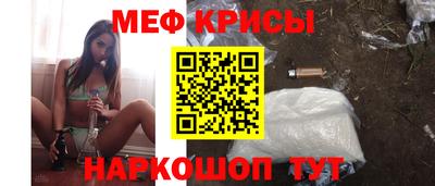 ALPHA PVP Нальчик
