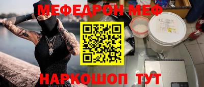 ALPHA PVP Нальчик