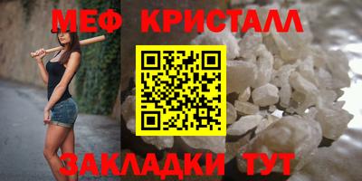 первитин Нарткала